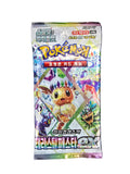 SV8A Booster Prismatique Evolution KOR