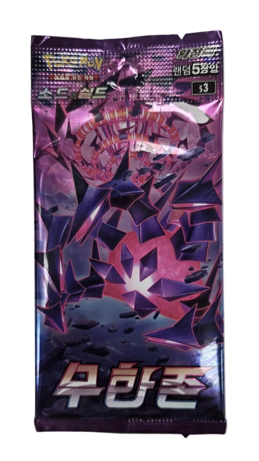 S3 Infinity Zone Booster KOR