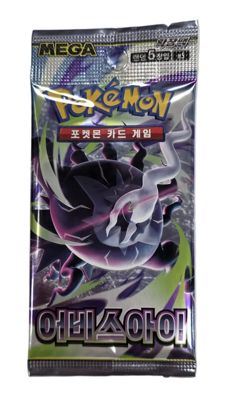 M5 Abyss Eye Booster KOR