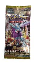 SV5K Wild Force Booster KOR