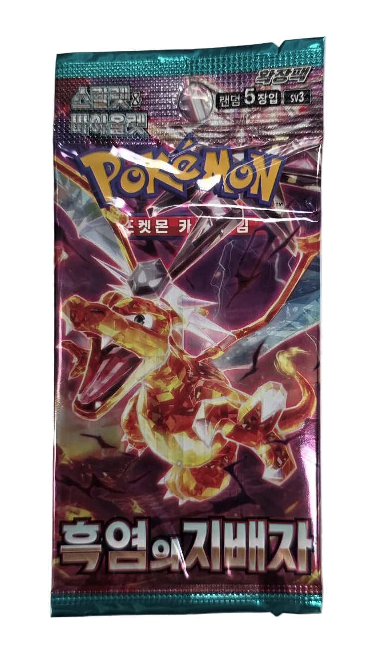 SV3 Ruler of the Black Flame Booster KOR