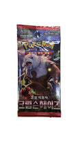 SV5A Crimson Haze Booster KOR