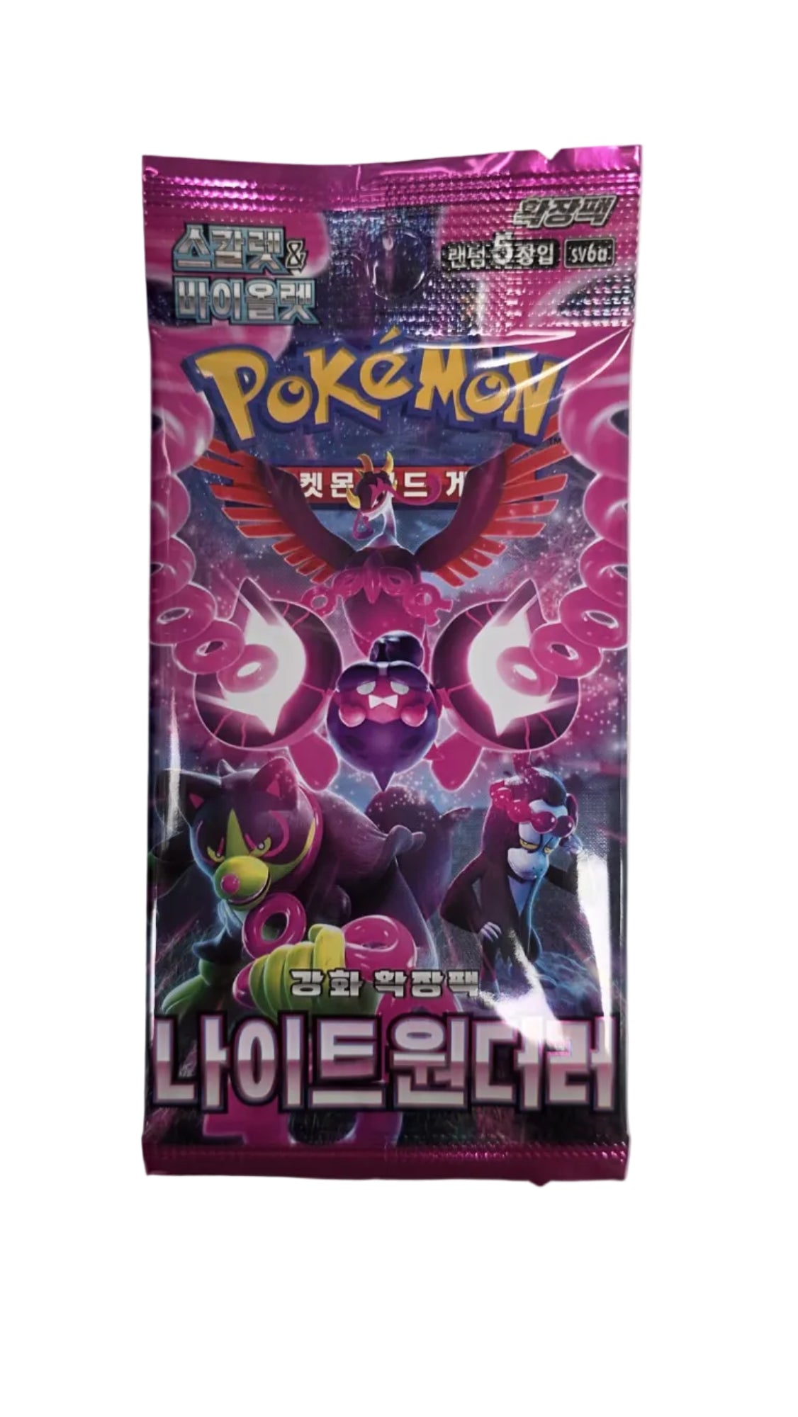 SV6A Night Wanderer Booster KOR