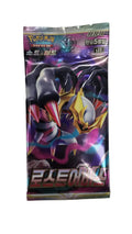 S11 Lost Abyss Booster KOR
