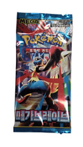 M1L Mega Brave Booster KOR