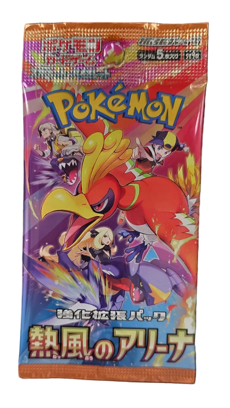 SV9A Heat Wave Arena Booster JAP