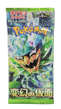 SV6 Mask of Change Booster JAP