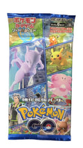 S10B Pokemon GO Booster JAP