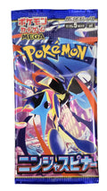 M4 Ninja Spinner Booster JAP
