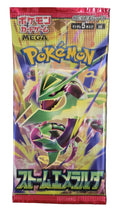 M6 Storm Emeralda Booster JAP
