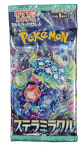 SV7 Stellar Miracle Booster JAP