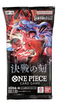 OP-16 The Time of Battle Booster JAP