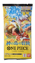 OP-15 Adventure on the Island of the Gods Booster JAP