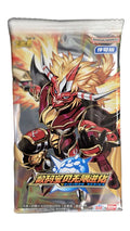 Kayou Digimon série Legendary Edition Vol. 2 JAP