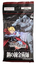 Build Divide série Fullmetal Alchimsite JAP