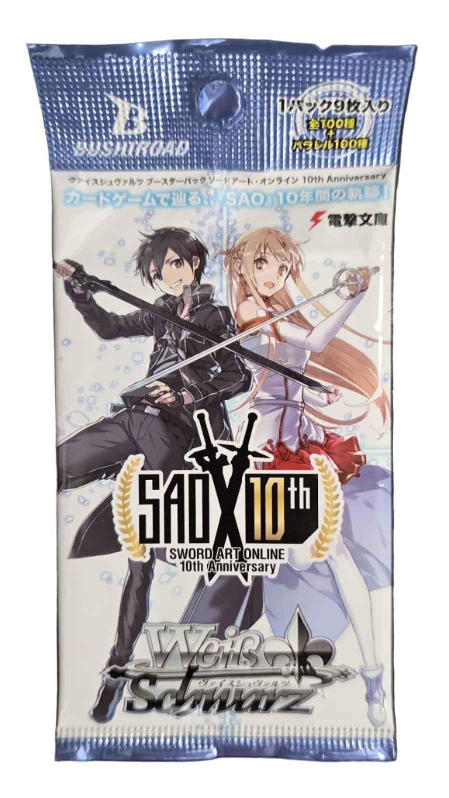 Weiss Schwarz série Sword Art Online 10th Anniversary JAP