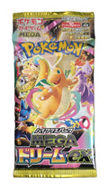 M2A Mega Dream Ex Booster JAP