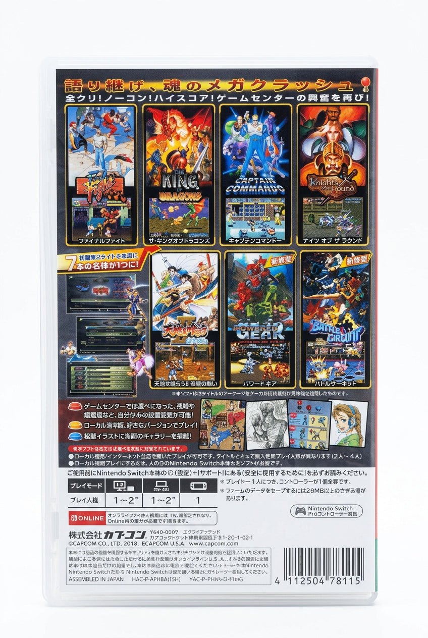BeltAction collection