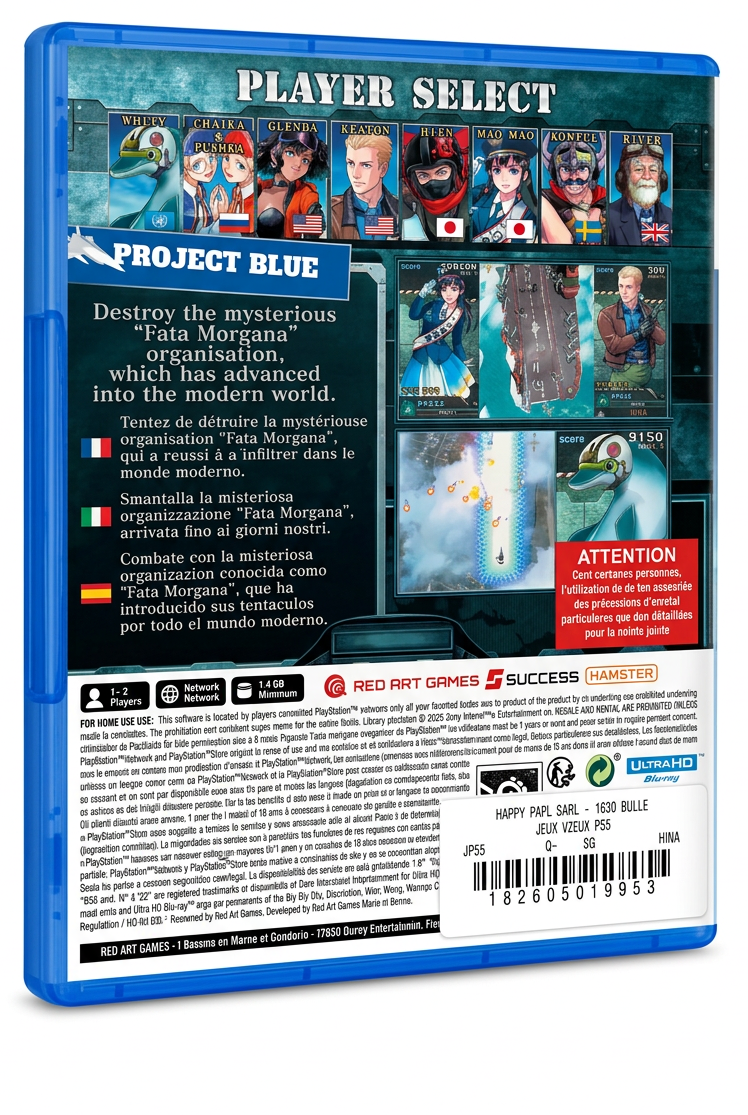 Sonic Wings Reunion PS5