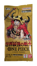 OP-17 The World's Strongest Warriors Booster JAP