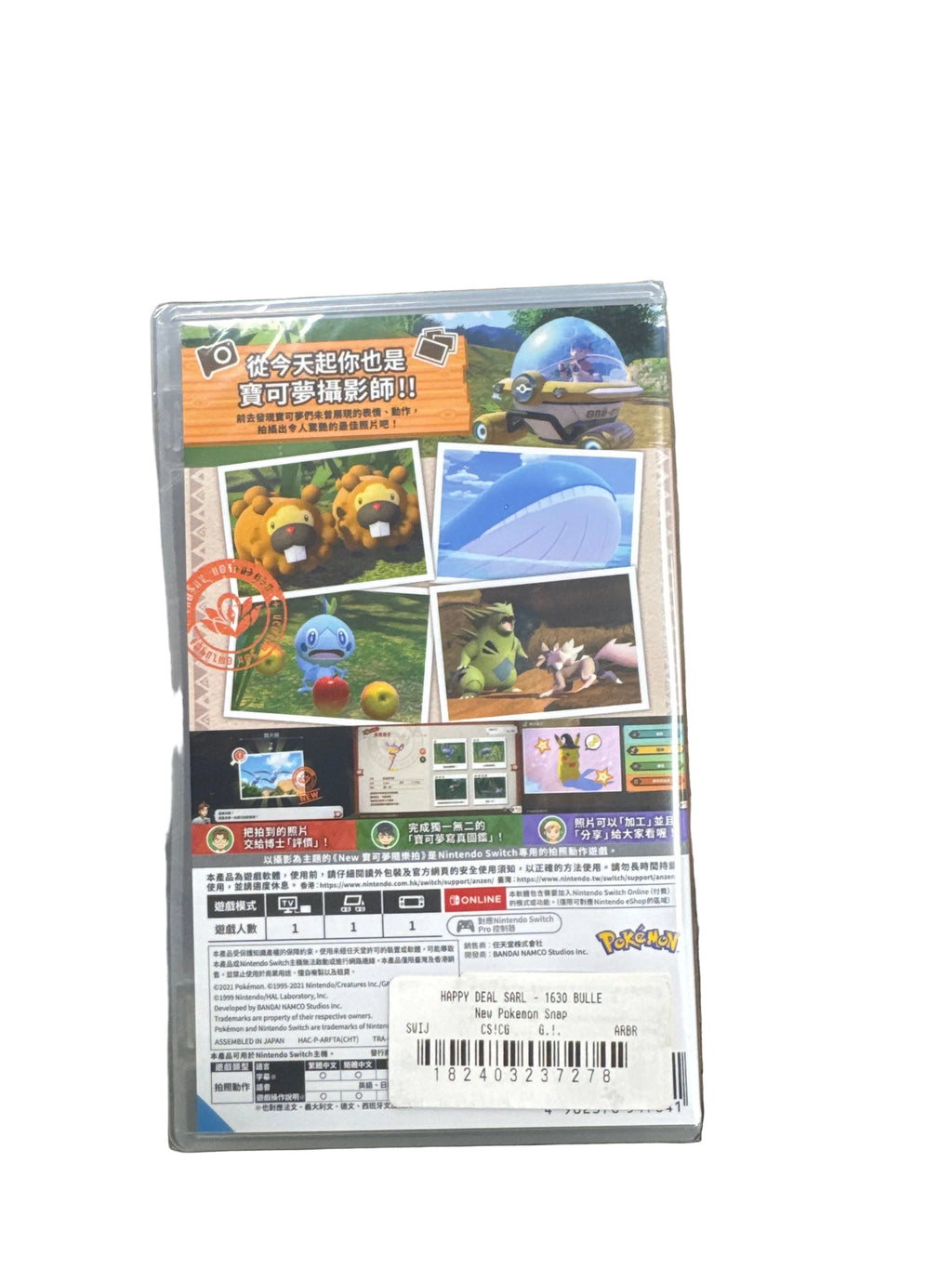 New Pokémon Snap