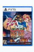 GUNVOLT RECORDS Cychronicle PS5, recto sur fond blanc