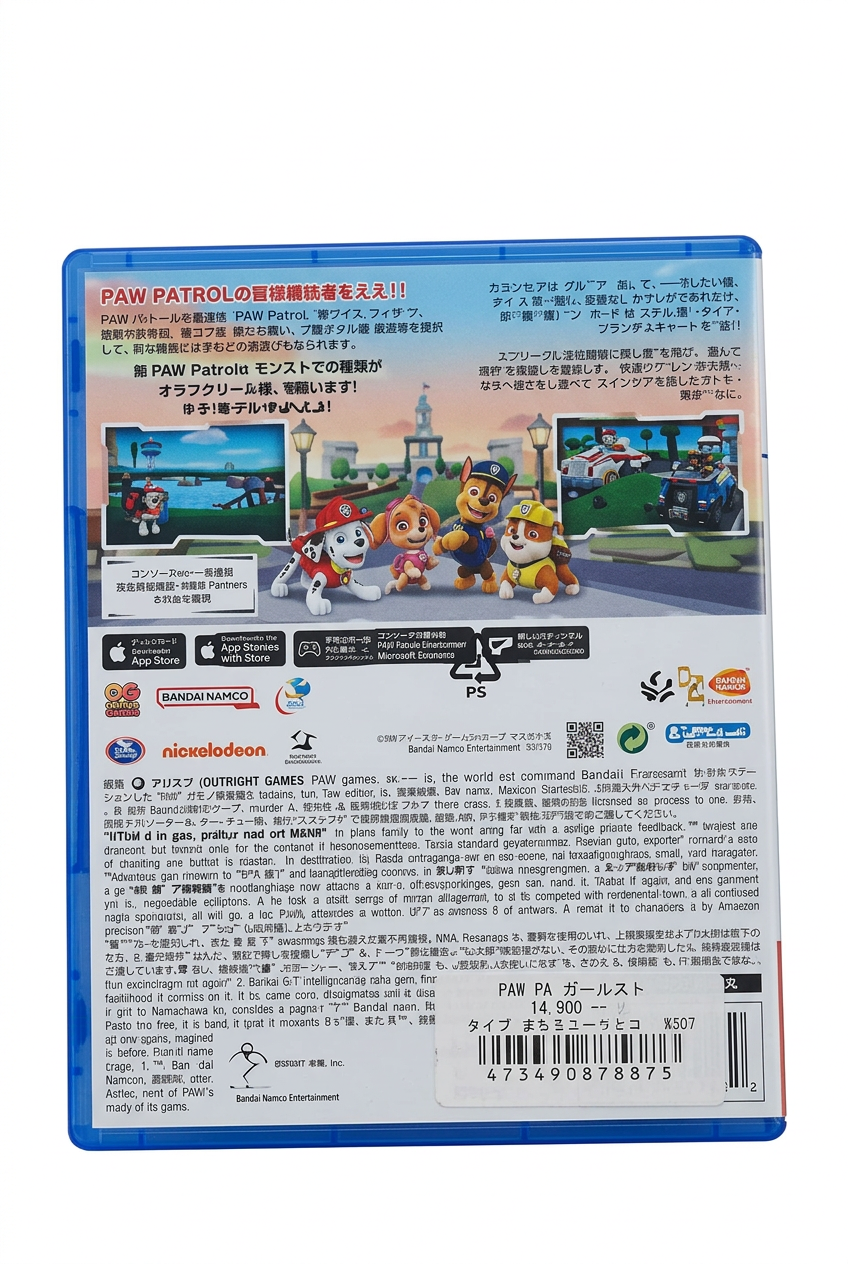 PAW Patrol World La Pat’ Patrouille PS5, verso sur fond blanc