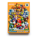 Mario Party 3 N64 – Édition japonaise