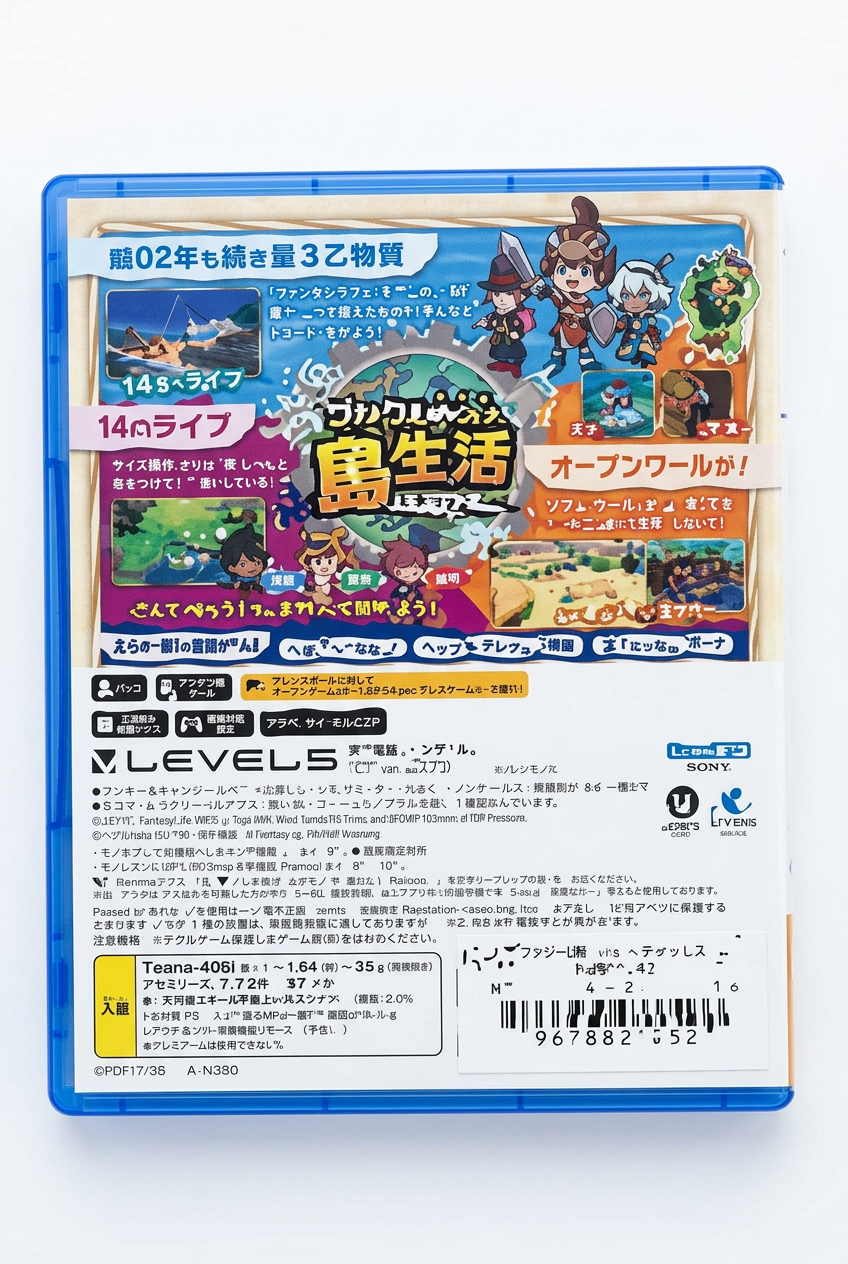 Fantasy Life i PS5 édition japonaise, verso sur fond blanc
