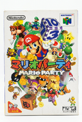 Recto Mario Party japonais sur fond blanc