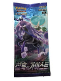 S6K Jet-Black Spirit booster KOR
