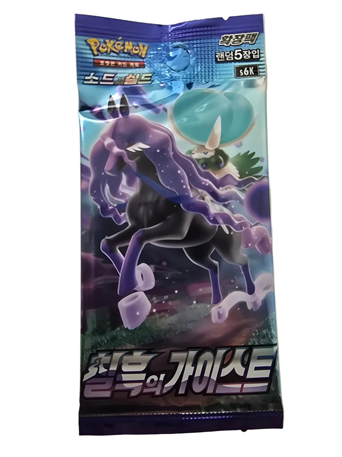 S6K Jet-Black Spirit booster KOR
