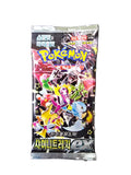 SV4A Shiny Treasure ex Booster KOR