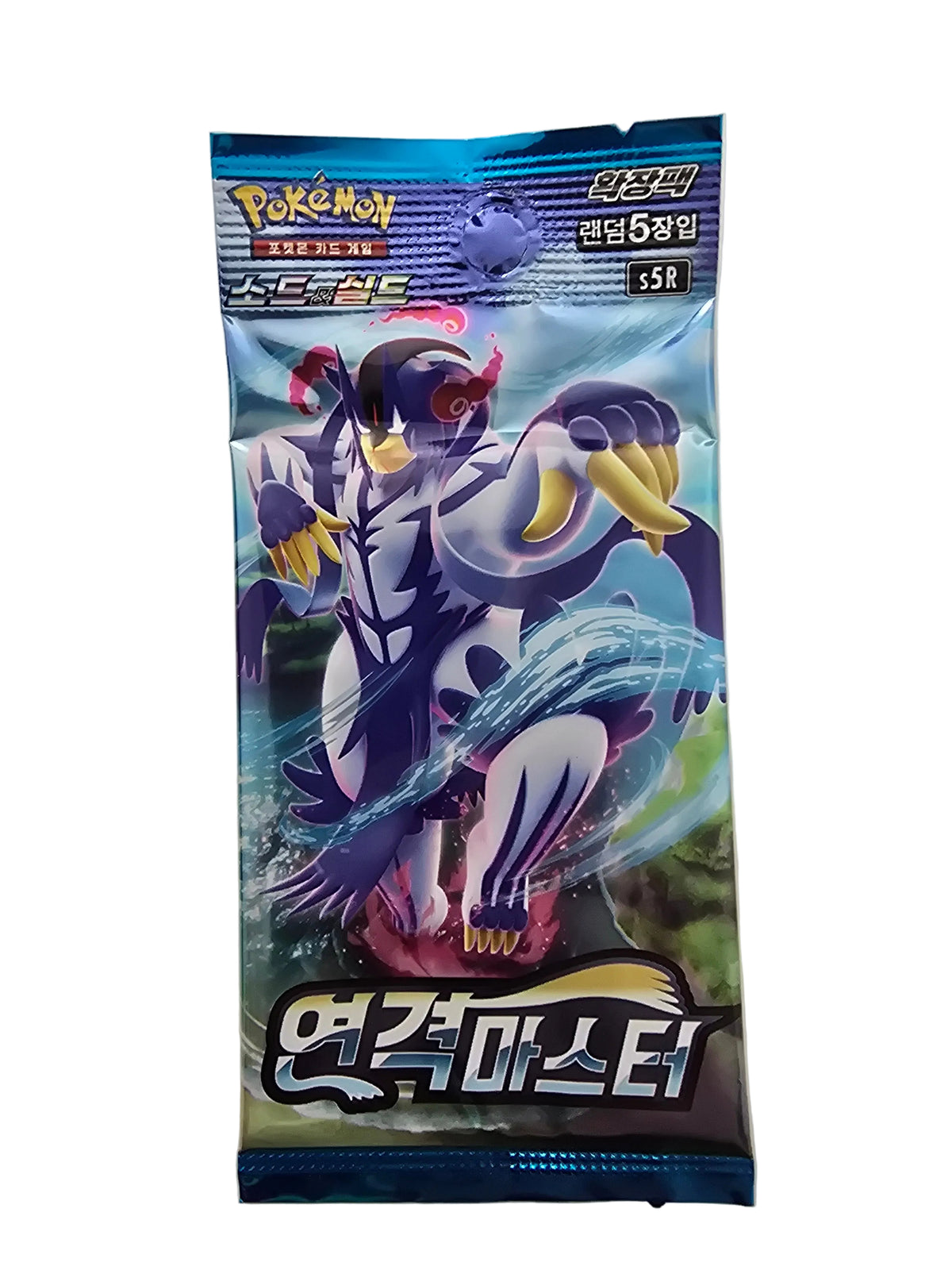 S5R Strike Master Booster KOR