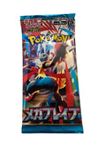 M1L Booster Mega Brave JAP