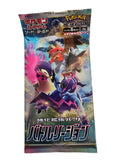 S9A Battle Region Booster JAP
