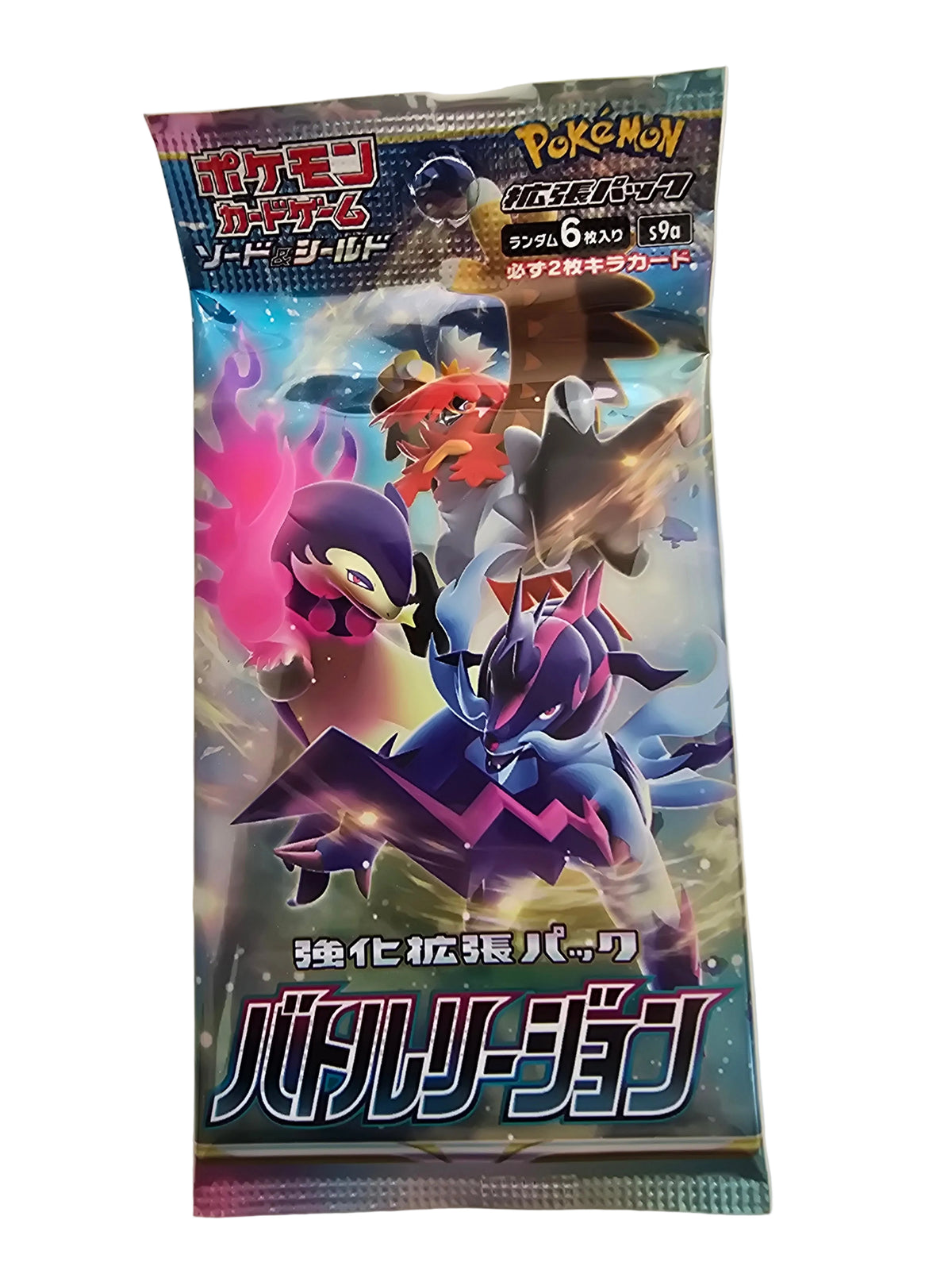 S9A Battle Region Booster JAP