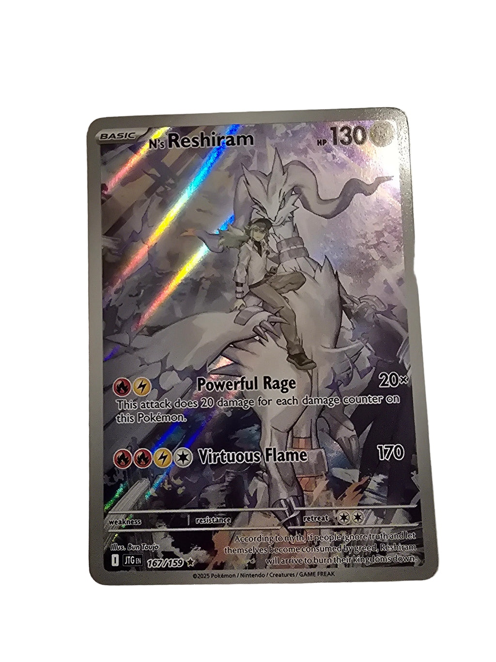 167/159 N's Reshiram