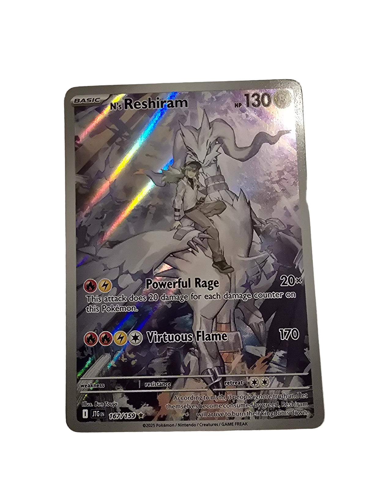 167/159 N's Reshiram