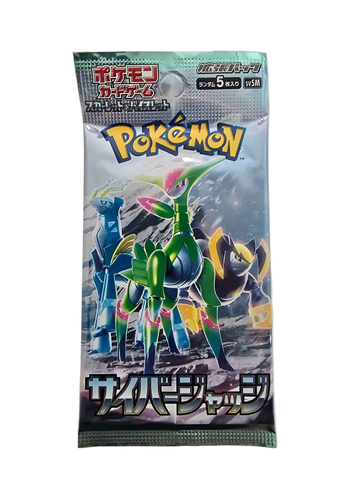 SV5M Cybernétique Judge Booster JAP