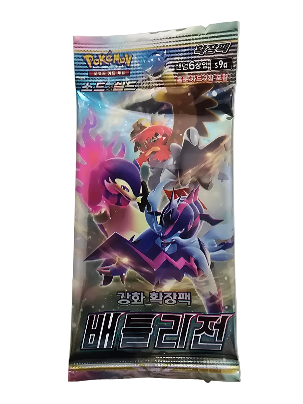 S9A Battle Region Booster KOR