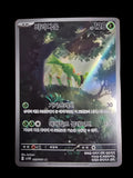 Virizion AR 095/086 KOR