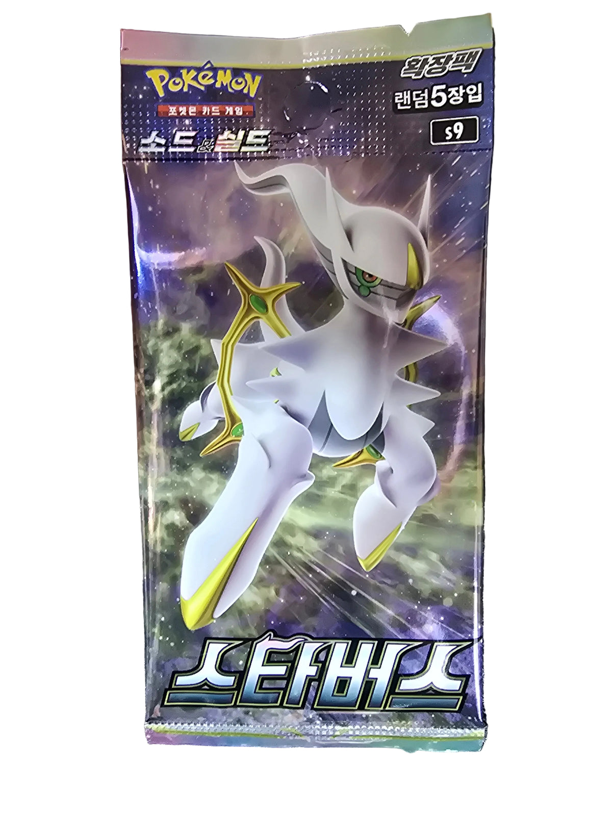 S9 Booster Star Birth KOR