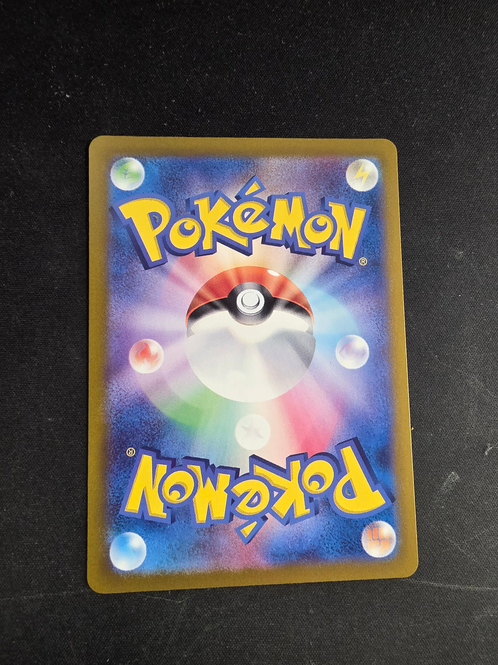 033/106 Pikachu ex JAP