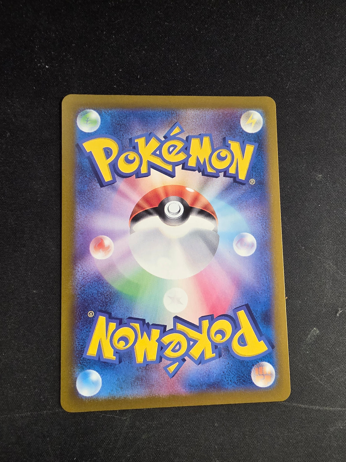 033/106 Pikachu ex JAP