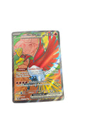 209/182 Ethan's Ho-oh ex EN