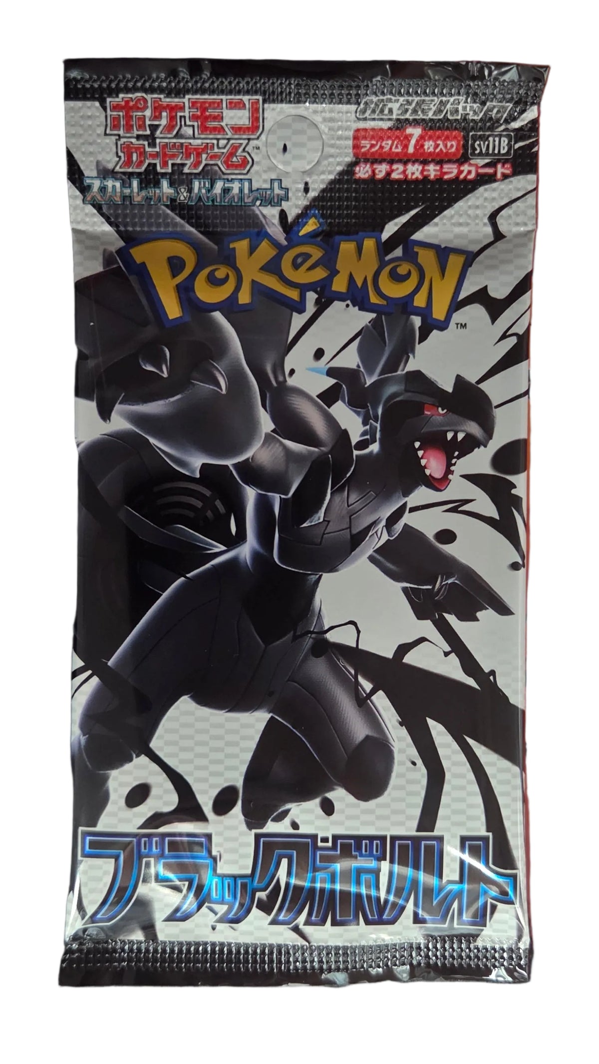 SV11B Black Bolt Booster JAP