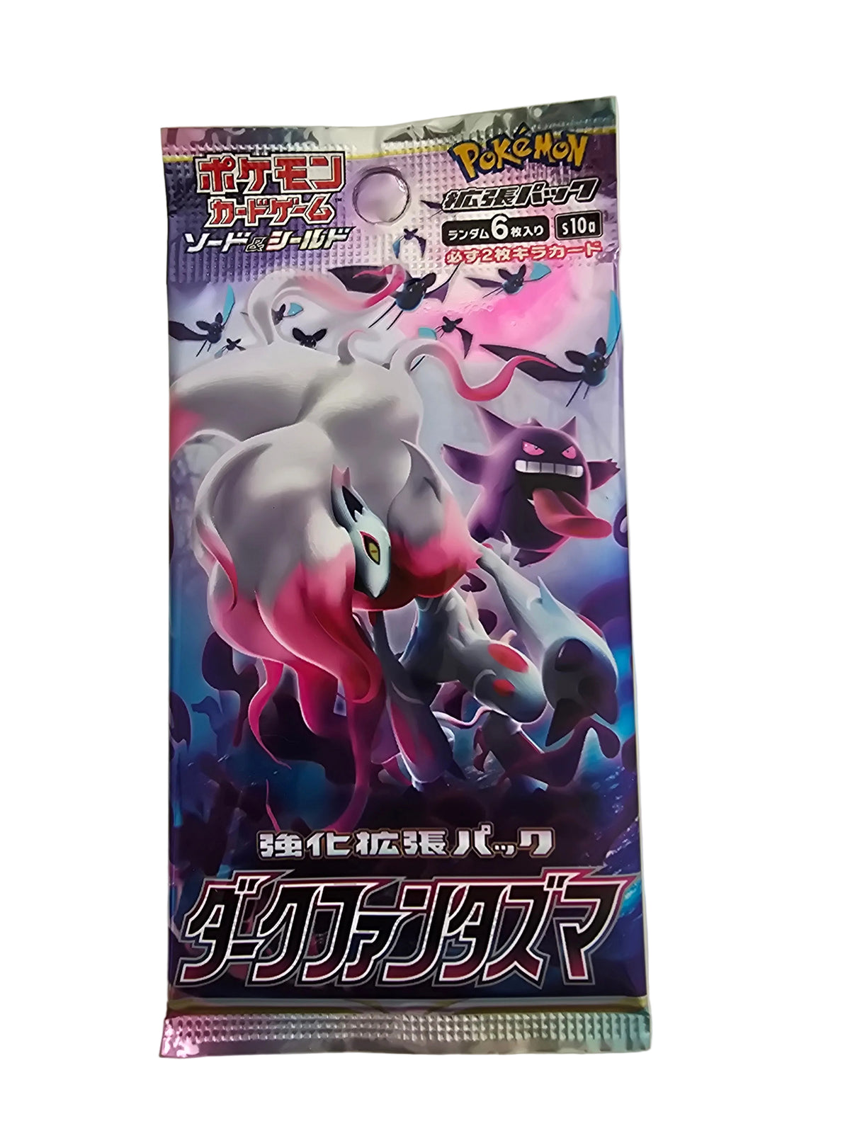 S10A Dark Phantasma Booster JAP